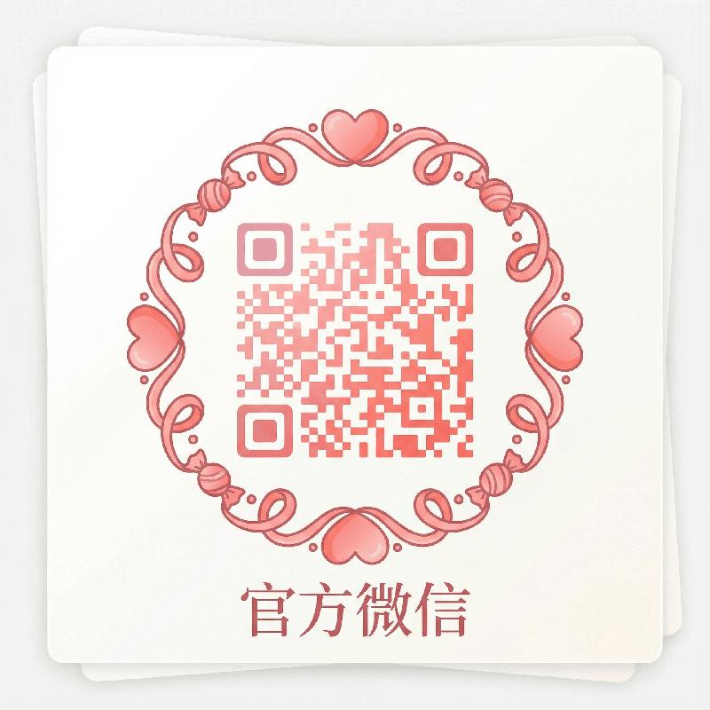 柠檬导航官方公众号